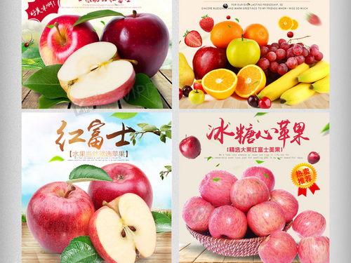 2018淘寶水果促銷活動主圖素材集錦 新鮮果蔬與茶飲大全