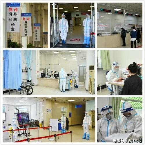 吉林市中心醫院門診延時服務全面啟動，便捷醫療服務溫暖人心